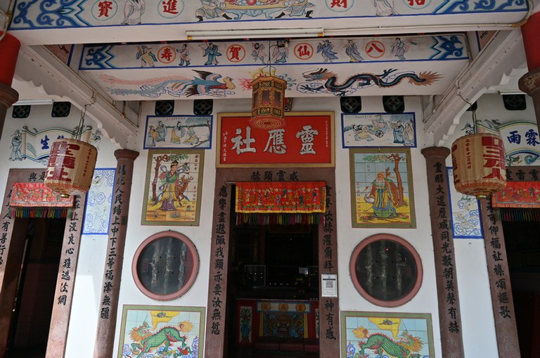 北海靈應社