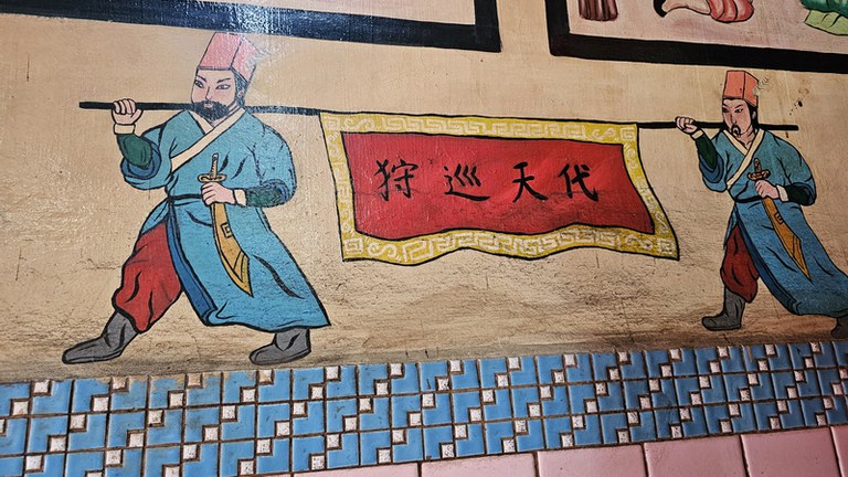 北海靈應社