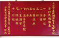 神豬祭祀2