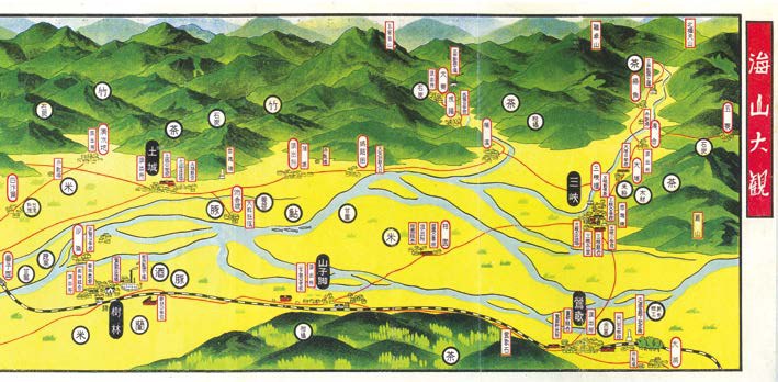 海山大觀古地圖 (全幅)