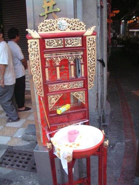 三川前的臉盆與盥洗用具.jpg 三川前的臉盆與盥洗用具.jpg