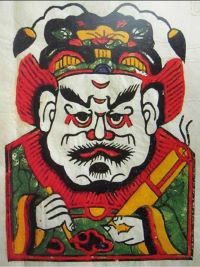鎮邪天師、執劍福來：鍾馗符畫與端午節