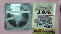 塵封半世紀！學甲慈濟宮民國60年珍貴進香影片精彩再現