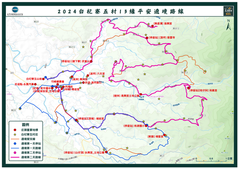 2024白杞寮五村13緣平安遶境路線_地形圖.png