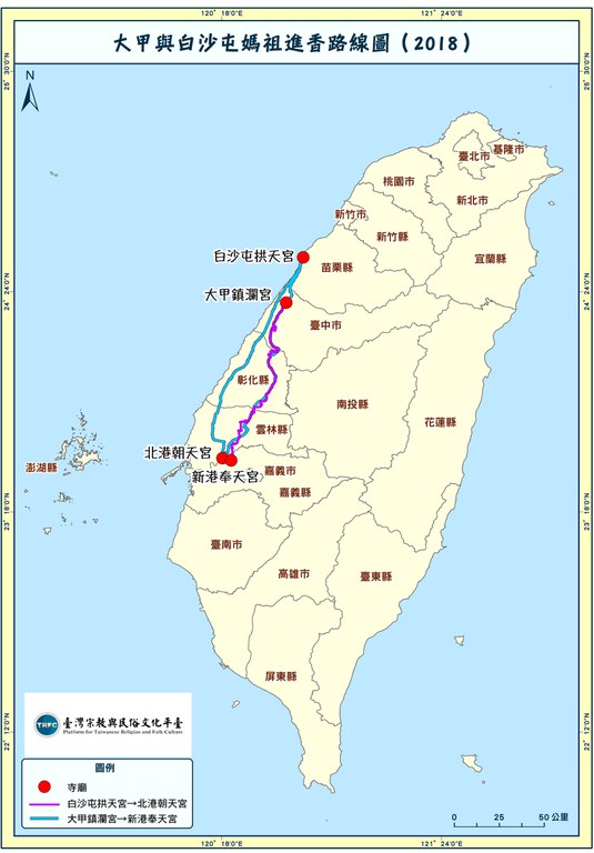 大甲與白沙屯媽祖進香路線圖（2018）