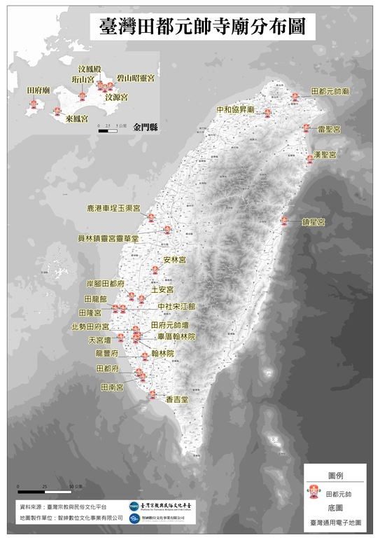臺灣田都元帥分布圖(2023版)