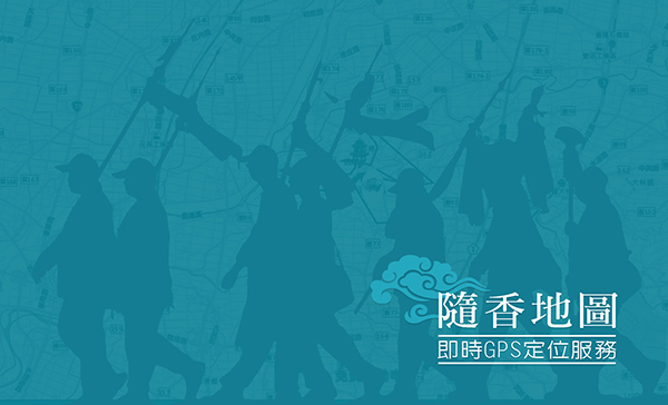萬惠宮辛丑年三十六庄遶境