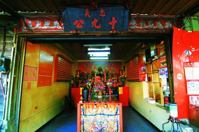 嘉義市忠義十九宮廟廟貌|李凱翔|2009/12/22|
