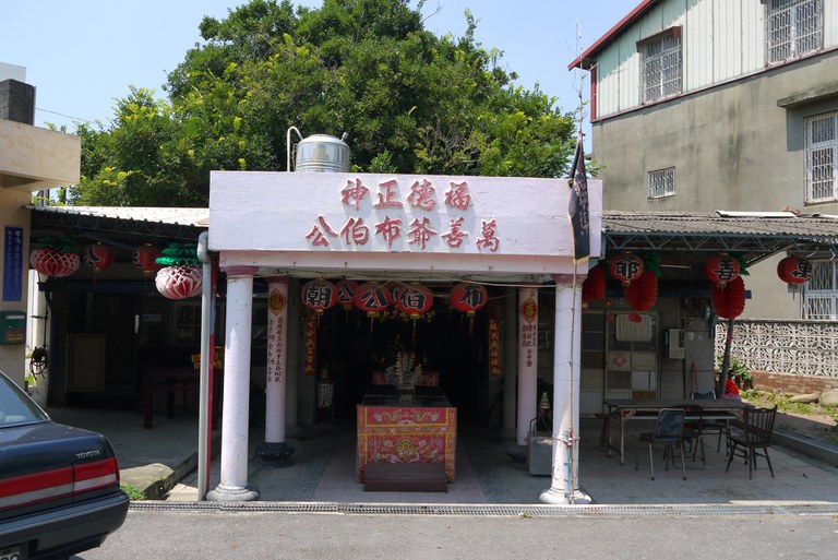 布伯公廟外觀