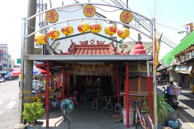 青田寺外觀