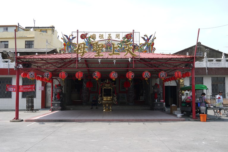 開基祖廟外觀