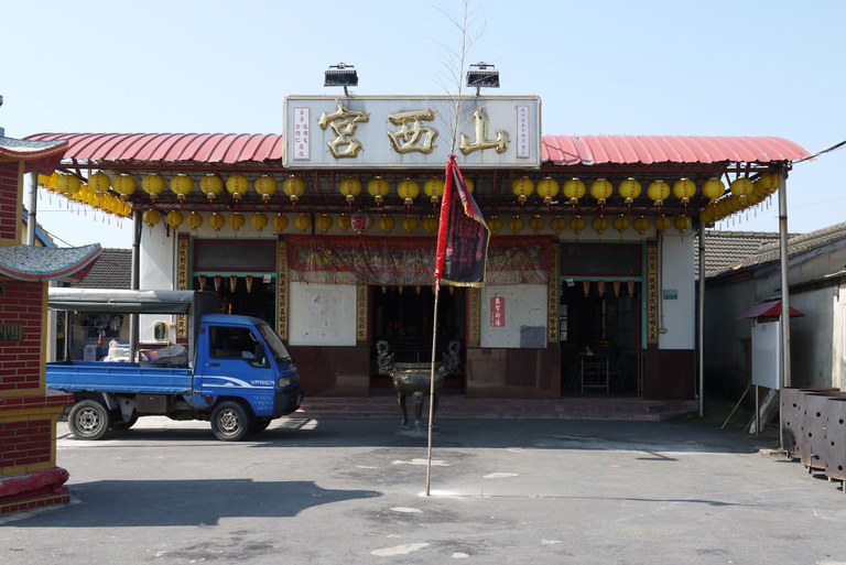 山西宮外觀
