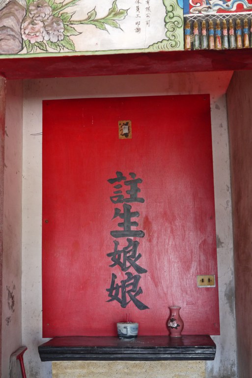 寶龍宮虎邊神龕