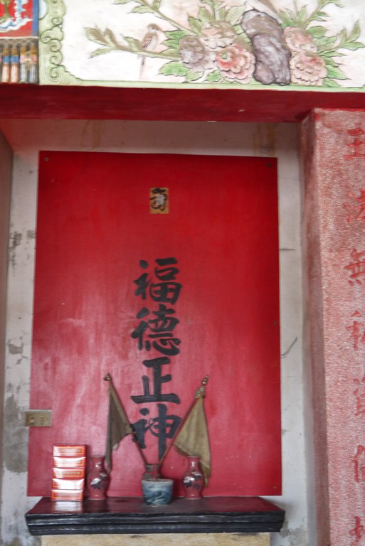 寶龍宮龍邊神龕