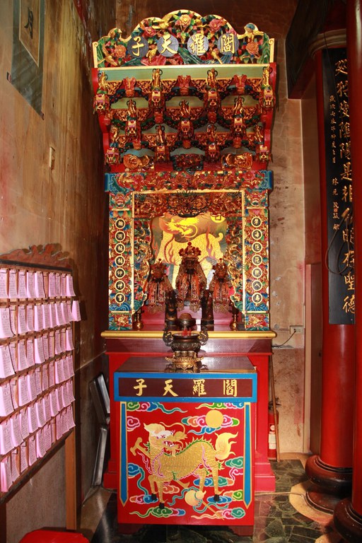閻羅天子