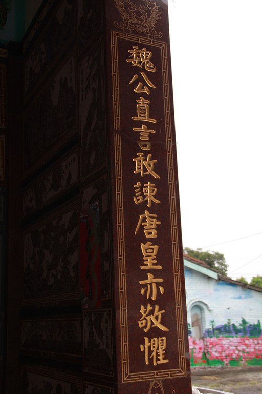 對聯-上