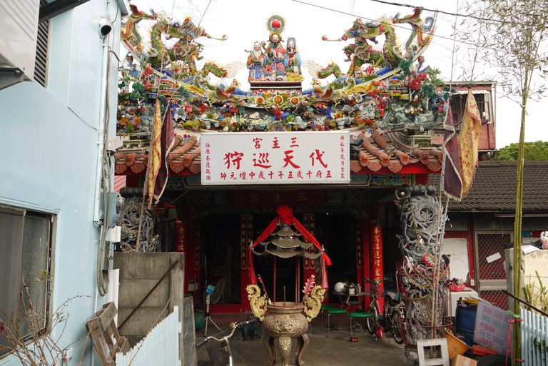 三主宮外觀