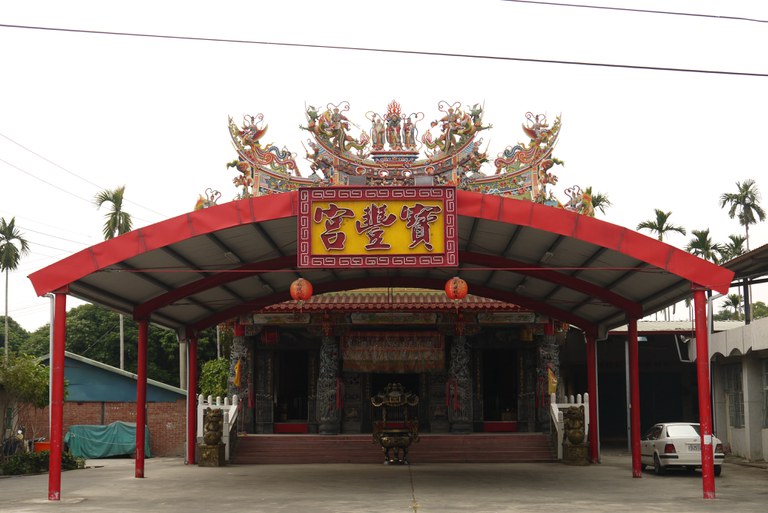 寶豐宮外觀