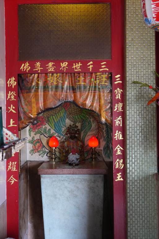 三王府虎邊神龕