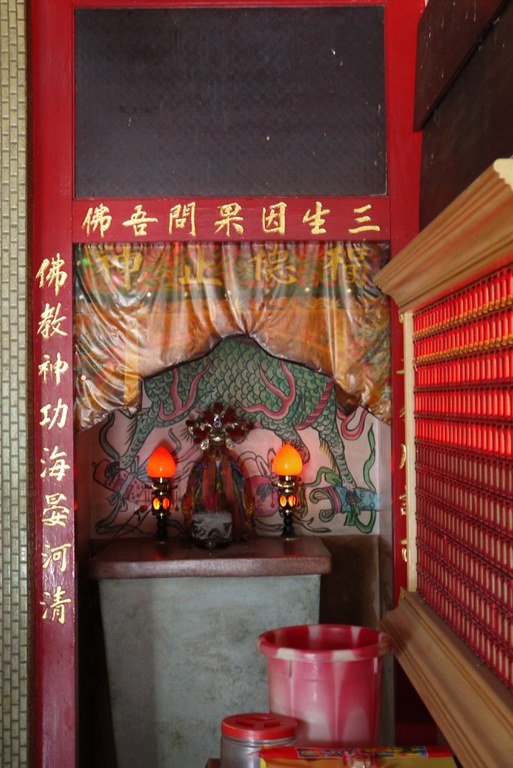 三王府龍邊神龕