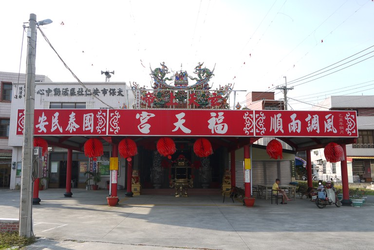 福天宮外觀