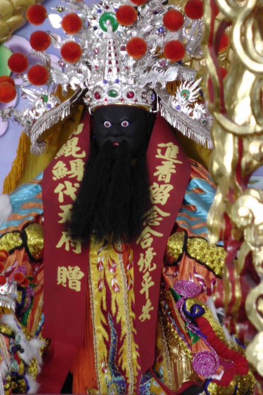 三皇宮鎮殿神像(2011.03 吳明勳 拍攝)