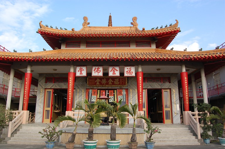 福全堂a