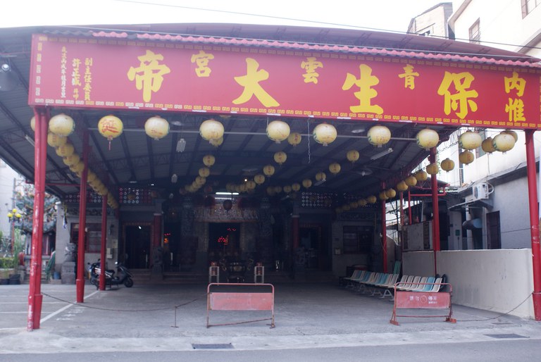 內惟青雲宮廟貌 ||//|