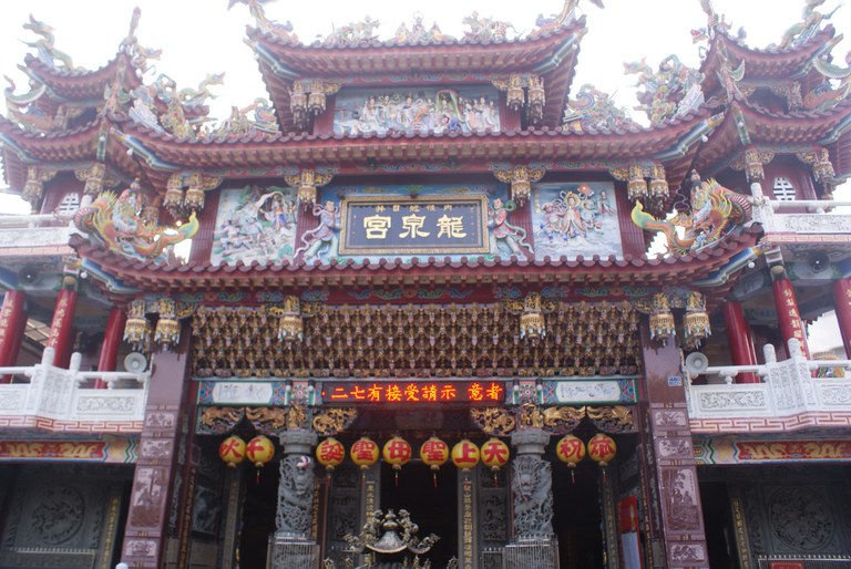 龍泉宮廟貌 ||//|