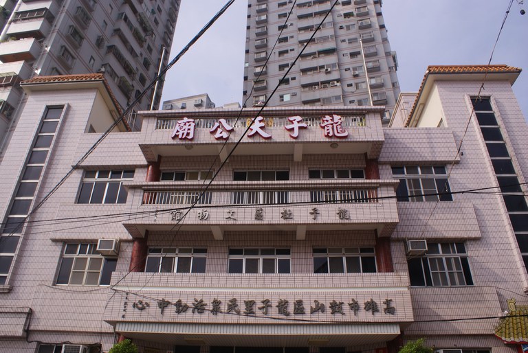 龍子天公廟廟貌 ||//|