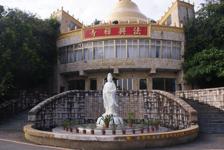 法興禪寺廟貌 ||//|