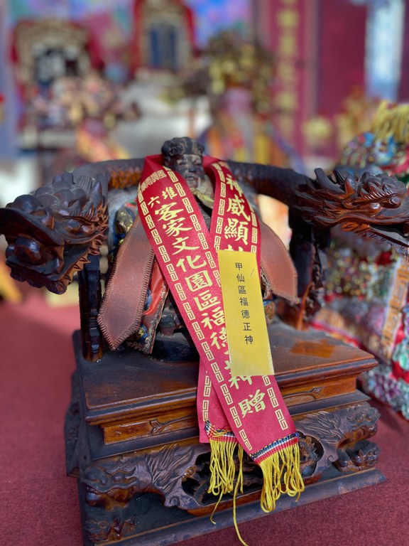 庄尾伯公正面