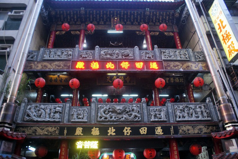 過田仔北極殿廟貌||//|