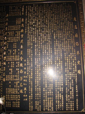 廣應廟d