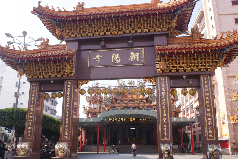 草衙朝陽寺牌樓 ||//|