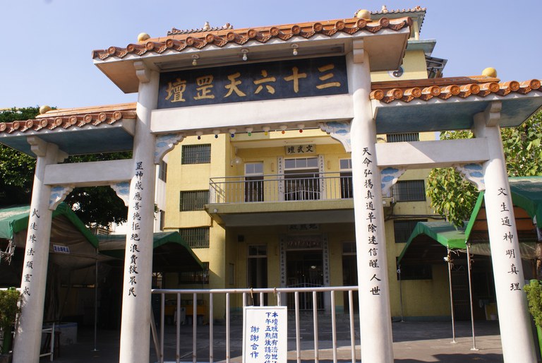 三十六天罡壇外觀 |劉普雄|//|
