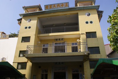 三十六天罡壇廟貌 |劉普雄|//|