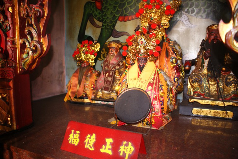 五顯宮福德正神 ||//|