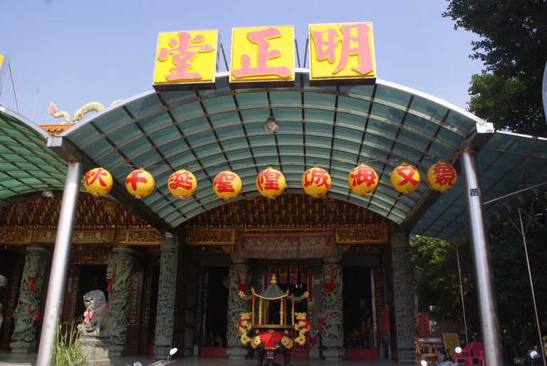 明正堂廟貌||//|
