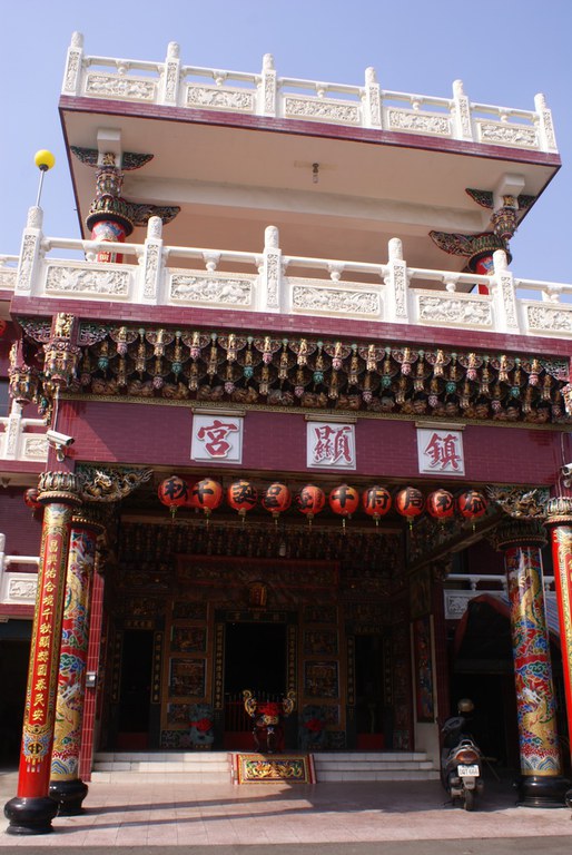 鎮顯宮廟貌 ||//|