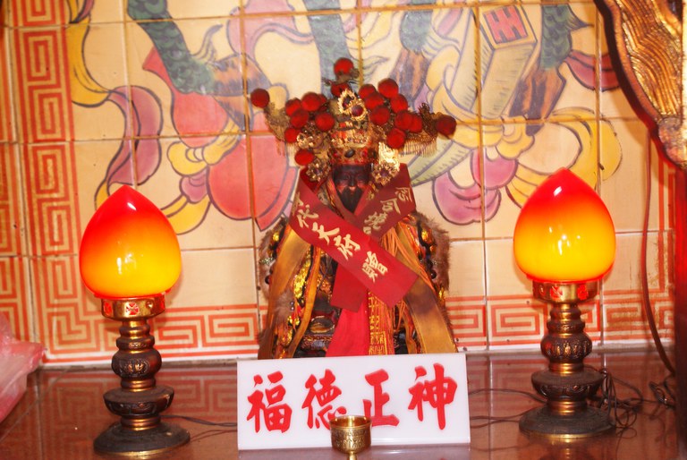 鎮顯宮福德正神 ||//|