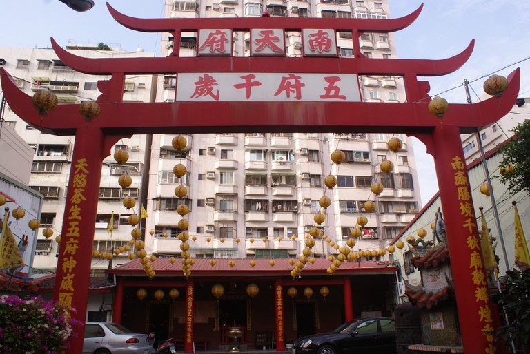 南天府廟貌 ||//|
