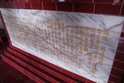 蔣公報恩觀蔣公遺囑