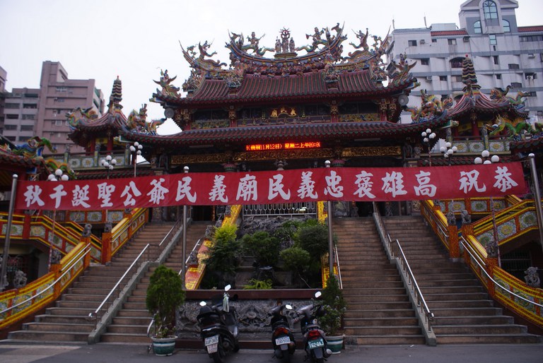 褒忠義民廟廟貌||//|