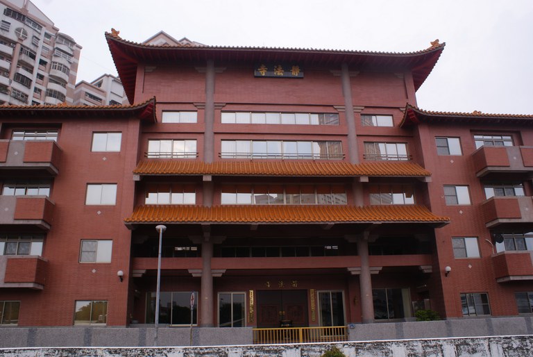 靜法寺廟貌