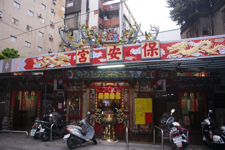 大港保安宮廟貌||//|