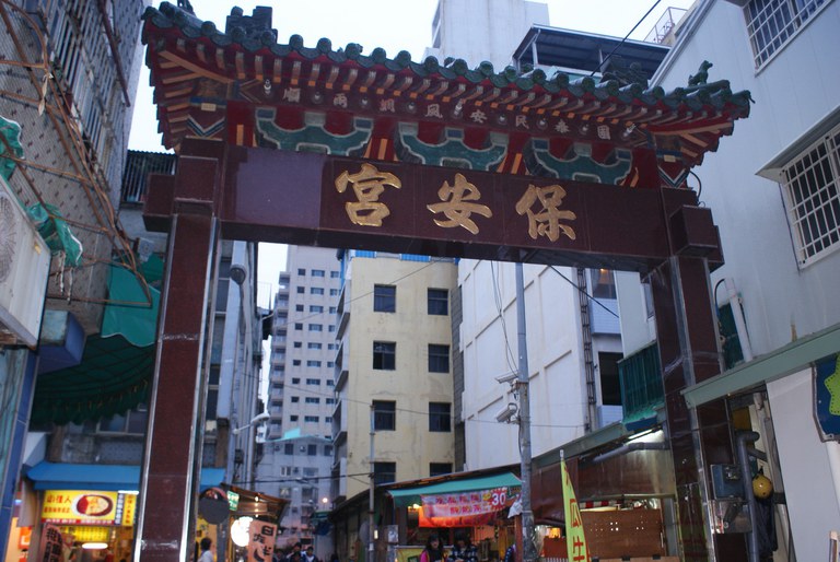 大港保安宮牌樓||//|