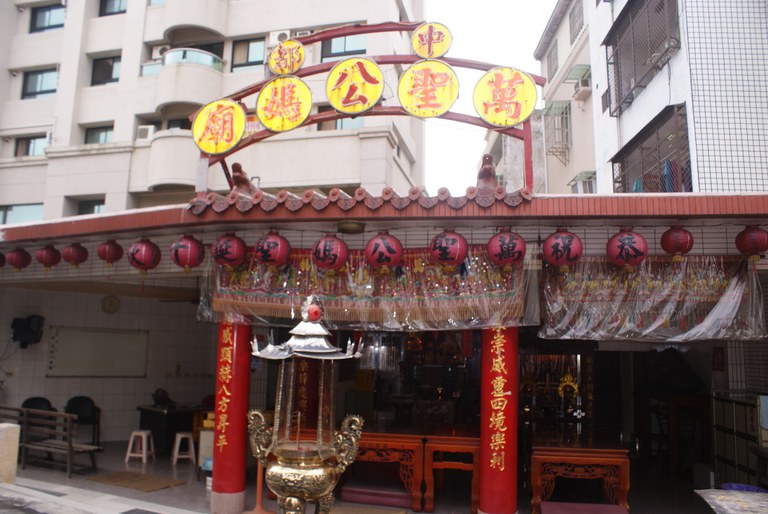中都萬聖公媽廟廟貌||//|