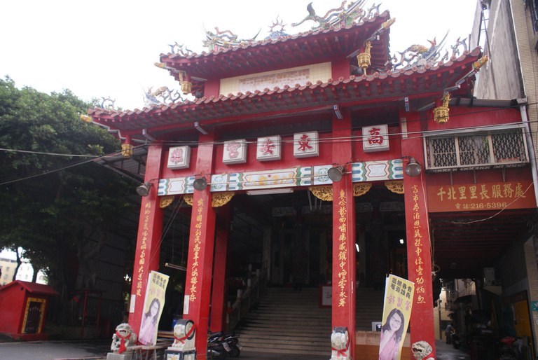 東安宮廟貌||//|