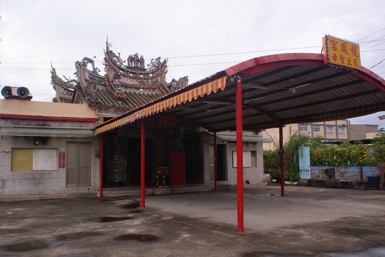 龍鳳宮廟貌||//|